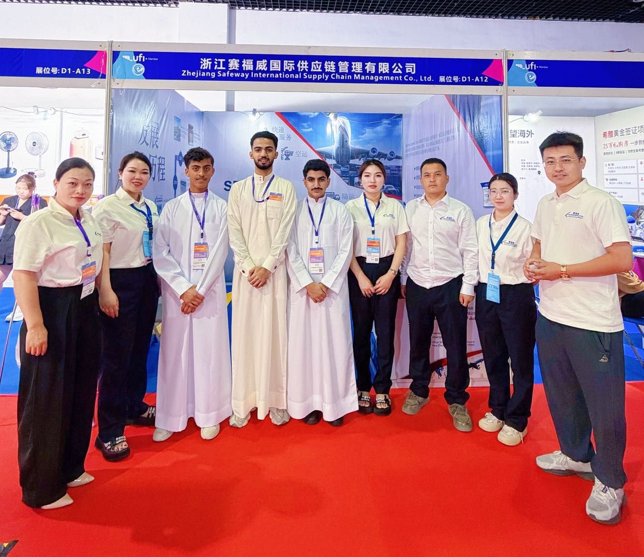 Safe Way Express Cargo Begins Participation at Yiwu E-commerce & Logistics Expo 2026