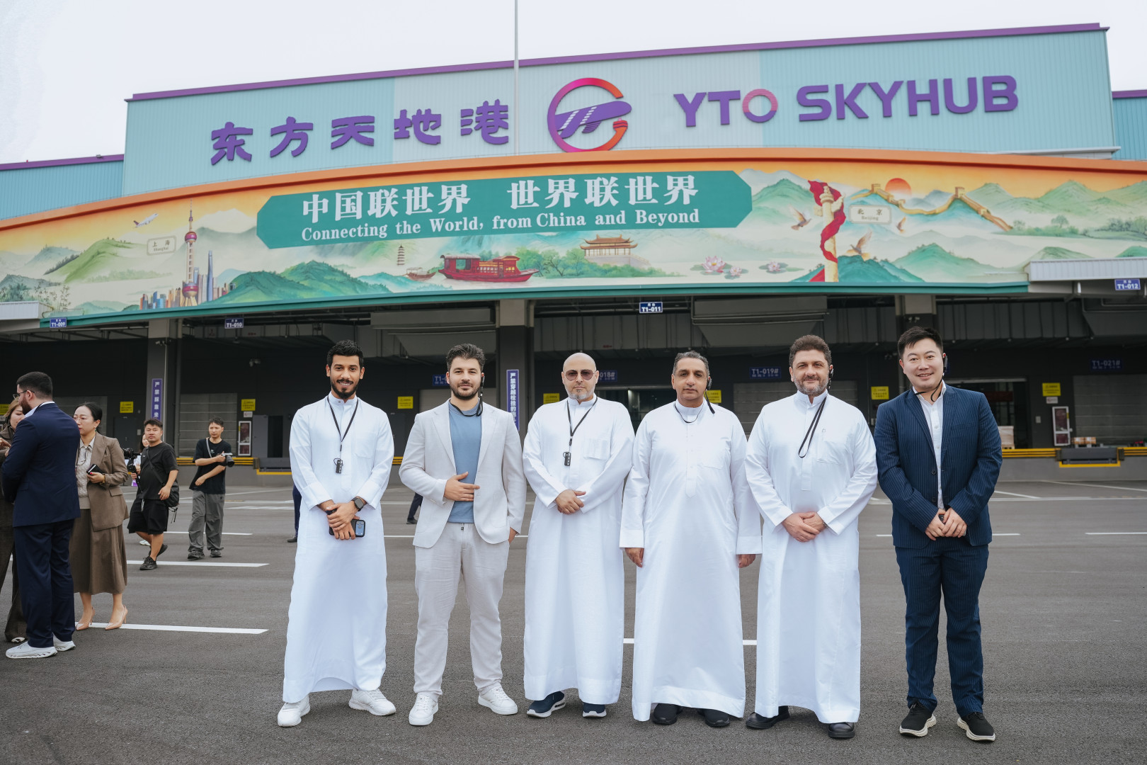 Safeway Express Cargo Visits the 5th Global Digital Trade Expo (Digital Trade Expo) in China